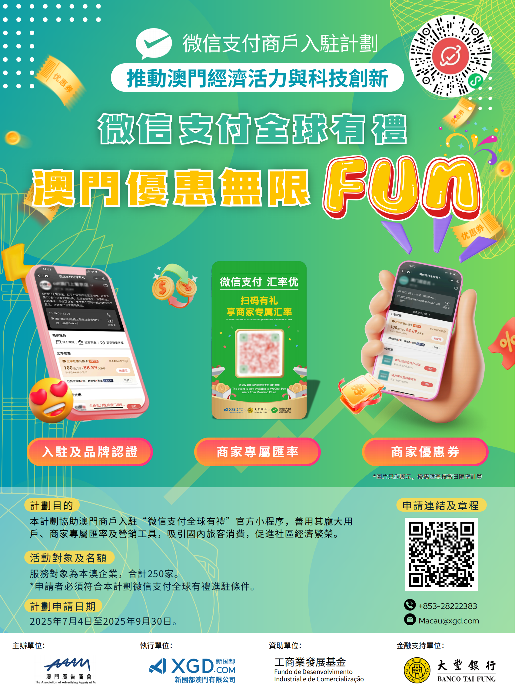 20250714113109_34794 J9集团|国际站官网